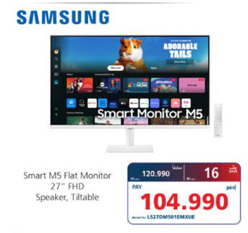 available at eXtra in Bahrain