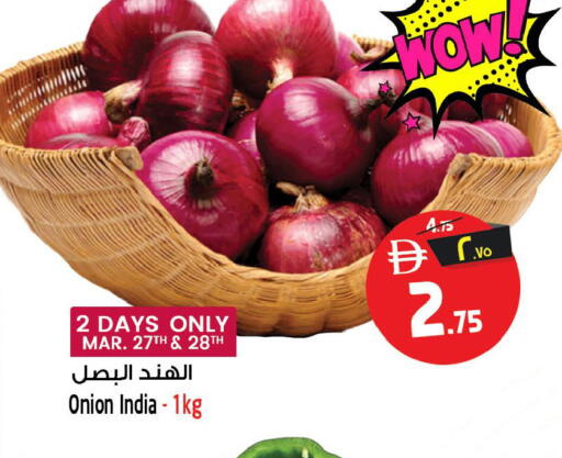 Onion from India available at SAFARI HYPERMARKET  in UAE - Ras al Khaimah