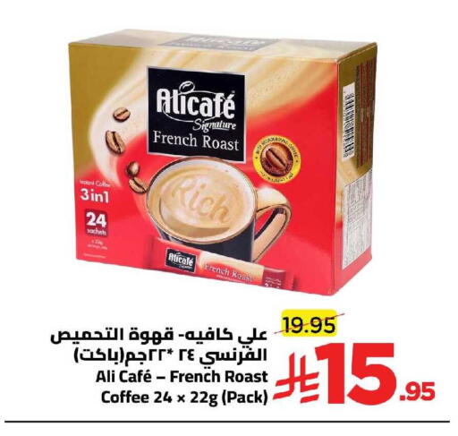 available at Wahj Mart in KSA, Saudi Arabia, Saudi - Jeddah