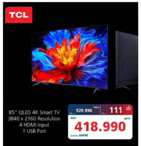 available at eXtra in Bahrain