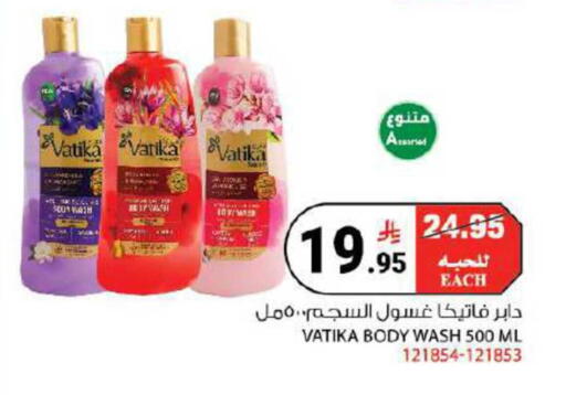 available at هاوس كير in مملكة العربية السعودية, السعودية, سعودية - مكة المكرمة