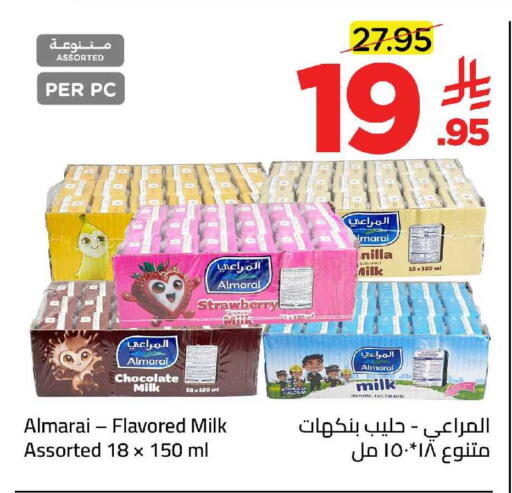 Strawberry available at Wahj Mart in KSA, Saudi Arabia, Saudi - Jeddah