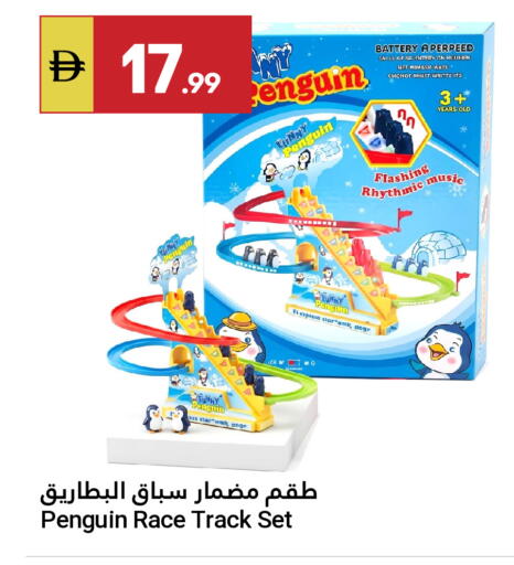 available at جراند الإمارات للتسوق in الإمارات العربية المتحدة , الامارات - أبو ظبي