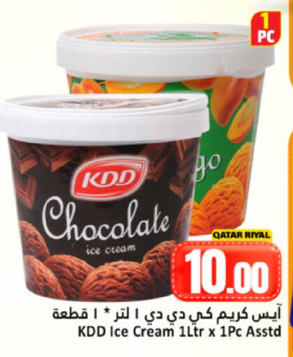 available at Dana Hypermarket in Qatar - Al Rayyan