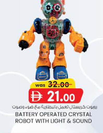 available at K M Trading  in UAE - Dubai