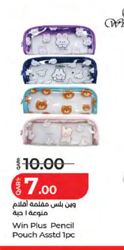 available at LuLu Hypermarket in Qatar - Umm Salal