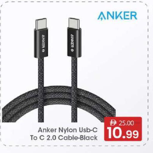 available at مارك & سيف in الإمارات العربية المتحدة , الامارات - الشارقة / عجمان