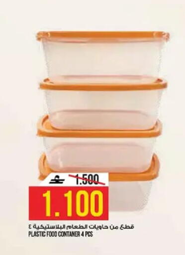 available at كنز هايبرماركت in عُمان - مسقط‎