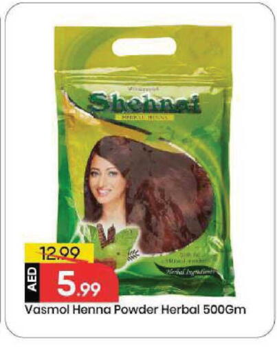 available at Mark & Save in UAE - Abu Dhabi