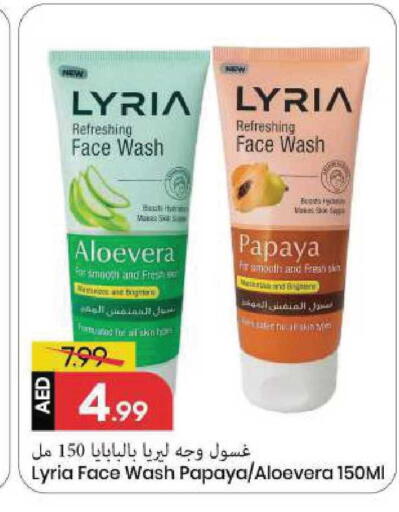 Papaya available at Mark & Save in UAE - Sharjah / Ajman