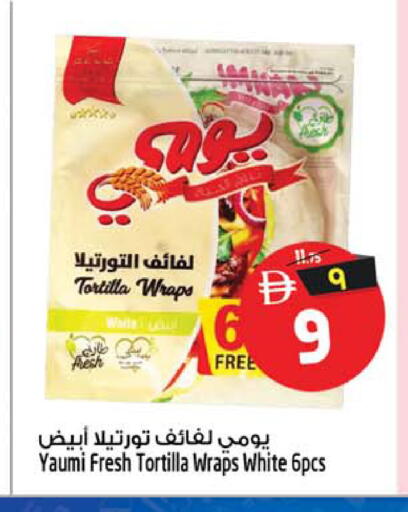 available at Safari Hypermarket in UAE - Sharjah / Ajman