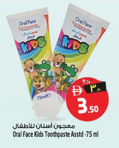 available at SAFARI HYPERMARKET  in UAE - Ras al Khaimah