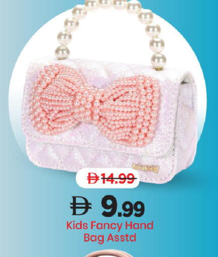 available at Mark & Save in UAE - Sharjah / Ajman