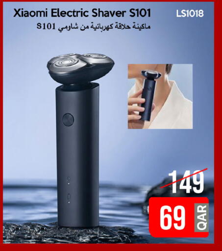 available at آي كونكت in قطر - الخور