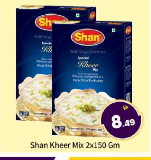 available at BIGmart in UAE - Abu Dhabi