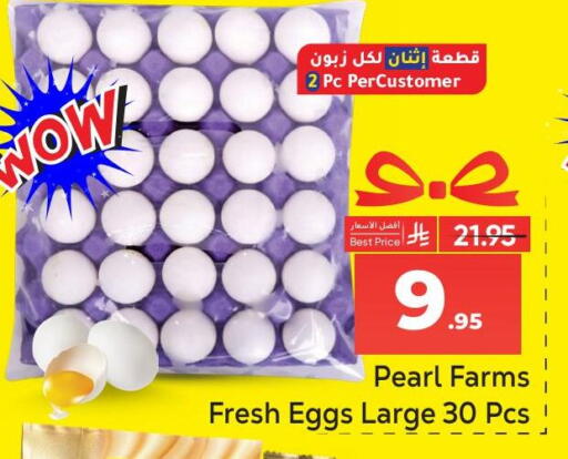 available at Makkah Hypermarket in KSA, Saudi Arabia, Saudi - Jeddah