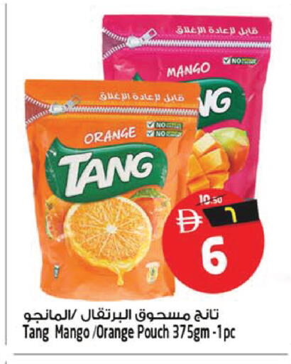 Mango Orange available at SAFARI HYPERMARKET  in UAE - Ras al Khaimah
