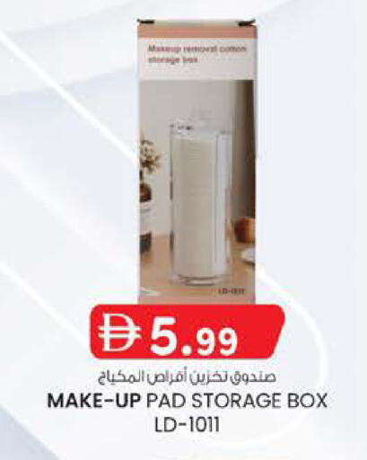 available at K M Trading  in UAE - Dubai