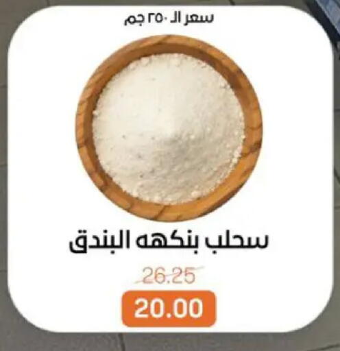 available at بيت الجملة in Egypt - القاهرة