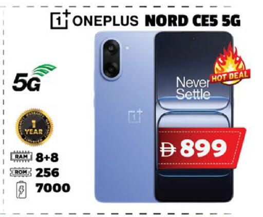 available at اكسبرس المدينة هايبرماركت in الإمارات العربية المتحدة , الامارات - أبو ظبي