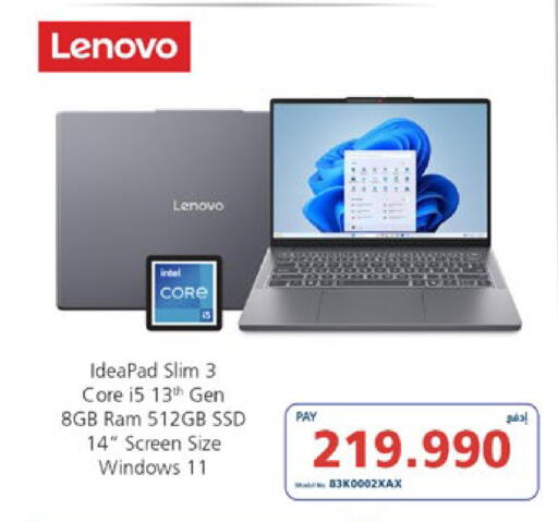 available at eXtra in Bahrain