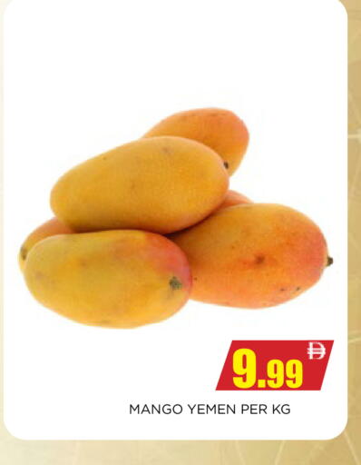 Mango from Yemen available at اينس المدينة هايبرماركت in الإمارات العربية المتحدة , الامارات - الشارقة / عجمان
