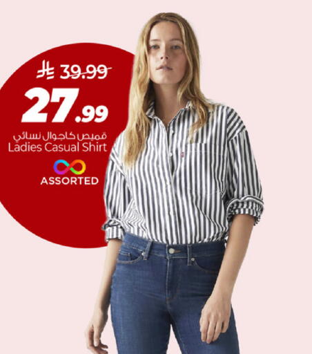 available at مارك & سيف in مملكة العربية السعودية, السعودية, سعودية - الخبر‎