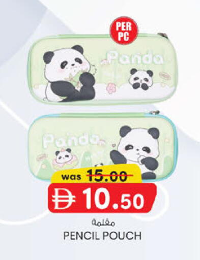 available at K M Trading  in UAE - Abu Dhabi