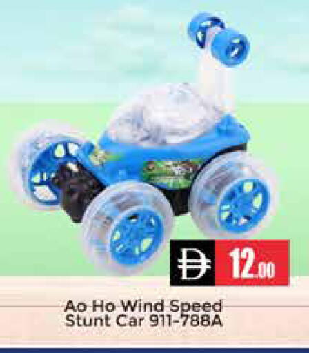 available at مجموعة باسونس in الإمارات العربية المتحدة , الامارات - دبي