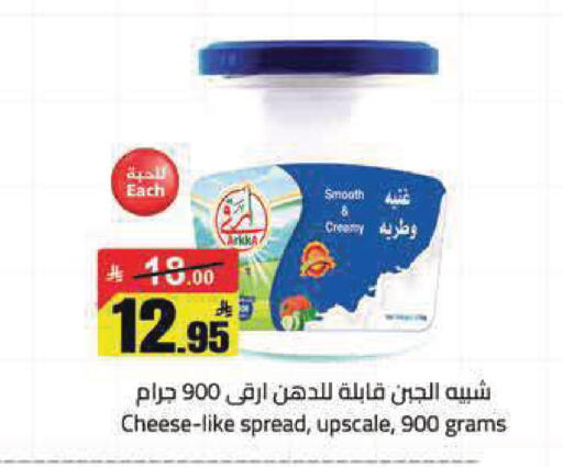 available at مخازن هايبرماركت in مملكة العربية السعودية, السعودية, سعودية - تبوك