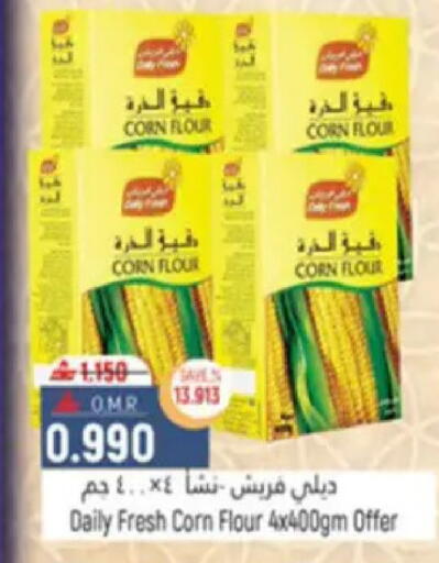 available at حور العين هايبرماركت in عُمان - مسقط‎