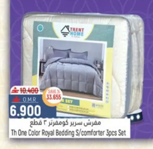 available at حور العين هايبرماركت in عُمان - مسقط‎