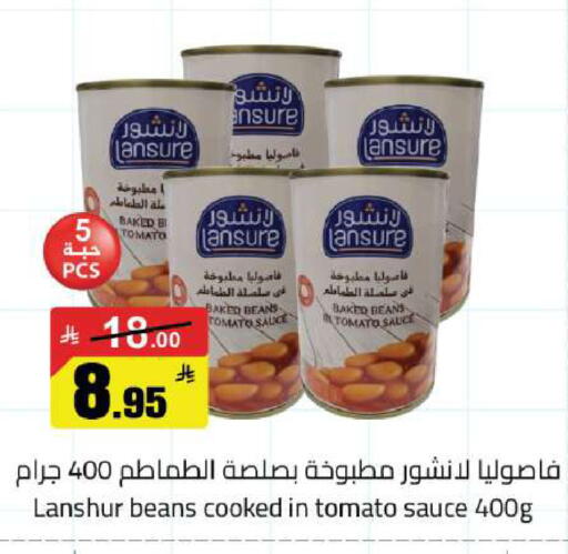 Tomato available at مخازن هايبرماركت in مملكة العربية السعودية, السعودية, سعودية - حفر الباطن