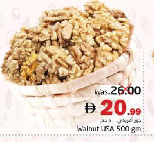 available at PASONS GROUP in UAE - Fujairah