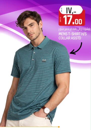 available at السعودية in قطر - الضعاين