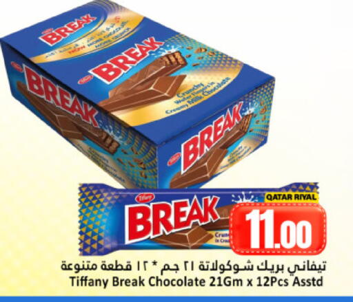 available at Dana Hypermarket in Qatar - Doha