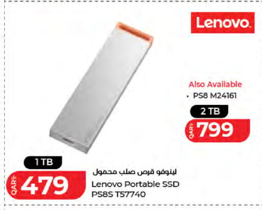 available at LuLu Hypermarket in Qatar - Al Rayyan