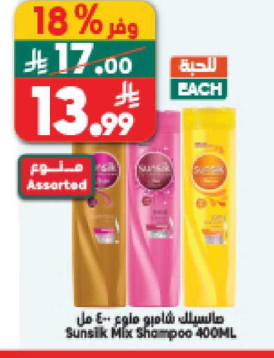 available at الدكان in مملكة العربية السعودية, السعودية, سعودية - المدينة المنورة