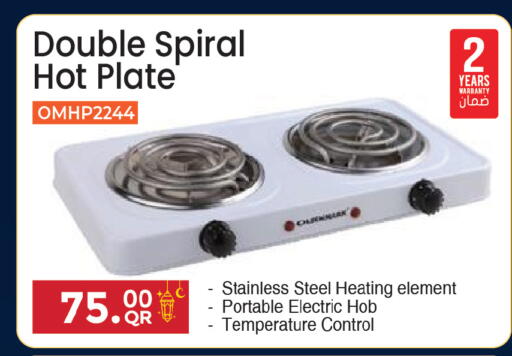 available at أنصار جاليري in قطر - الوكرة