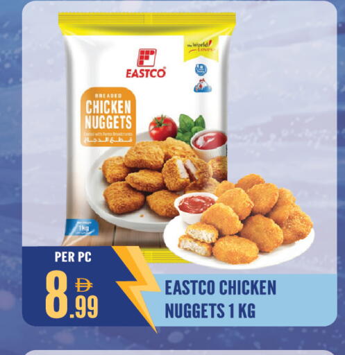 available at Dream Land in UAE - Sharjah / Ajman