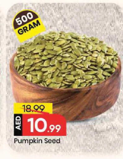 Pumpkin available at Mark & Save in UAE - Sharjah / Ajman