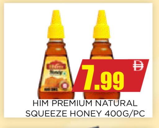 available at اينس المدينة هايبرماركت in الإمارات العربية المتحدة , الامارات - الشارقة / عجمان