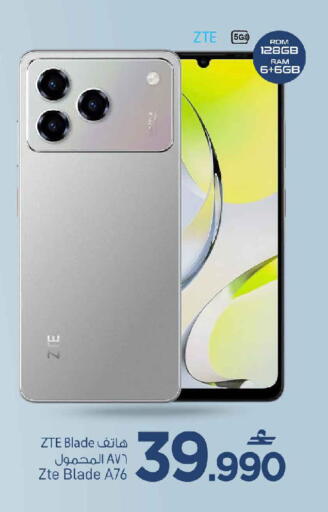 available at MARK & SAVE in Oman - Sohar