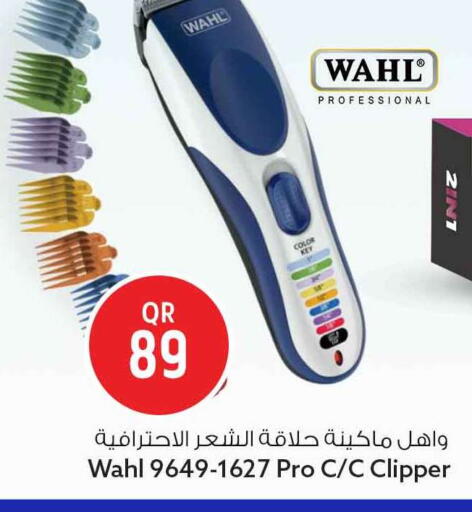 available at Safari Hypermarket in Qatar - Al-Shahaniya