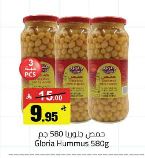 available at Hypermarket Stor in KSA, Saudi Arabia, Saudi - Buraidah
