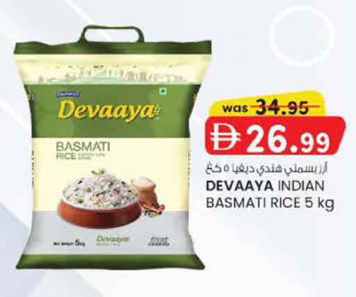 available at K M Trading  in UAE - Fujairah