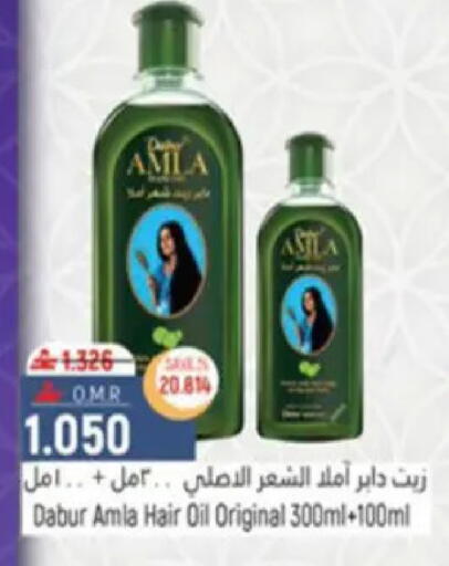 available at حور العين هايبرماركت in عُمان - مسقط‎