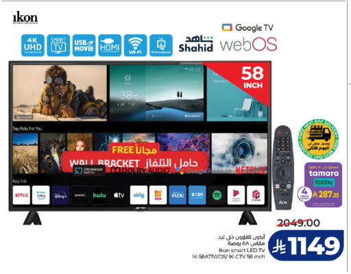 available at LULU Hypermarket in KSA, Saudi Arabia, Saudi - Tabuk