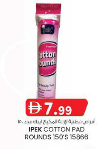 available at صفا اكسبريس سوبرماركت in الإمارات العربية المتحدة , الامارات - أبو ظبي