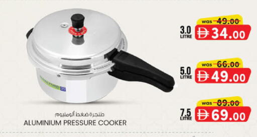 available at ك. إم. هايبرماركت in الإمارات العربية المتحدة , الامارات - الشارقة / عجمان